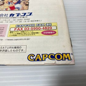 Lot 4 Street Fighter Zero 1 & 2 & Real Battle on Film etc  Sega Saturn  Japanese