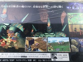 FJ3524 Grandia Sega Saturn Japan