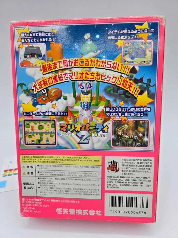 Mario Party 2 Nintendo 64 Jap Ntsc-J - Immagine 2 di 4