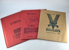 SET OF THREE SEALED USSR 24x30cm EXPIRED UNIBROM GLOSSY WHITE PHOTOPAPER PACKS