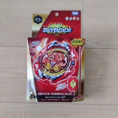 Beyblade Burst B-117 Starter Revive Phoenix.10.Fr Spinner Without Launcher