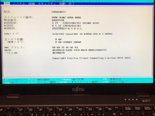 Fujitsu Lifebook U939/B Core i5 8365U 1.6GHz RAM 8GB SSD 256GB Win 11 Pro - Picture 11 of 18