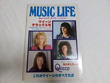 Magazine rock japonais Music Life numéro spécial reine 1976