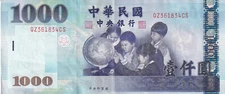 2004 China Taiwan 1000 yuan blue circulated children study globe Mikado Pleasant