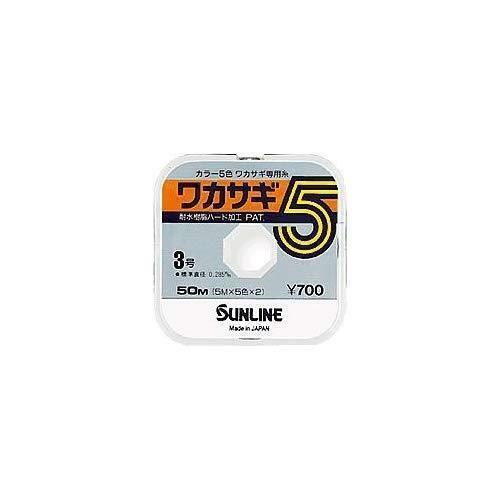 Sunline Big Game Shock Leader 330 Lb 50m – Bas De Ligne Nylon Résistant 1,66 Mm