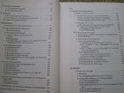 Picture 3 of 7