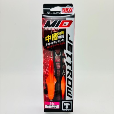 Jackall Jettrow Mid Jet Low 35G Spark Set
