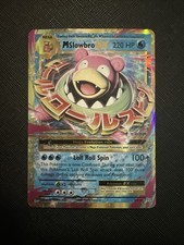 M Slowbro EX #27 Prices | Pokemon Evolutions | Pokemon Cards M Slowbro EX #27 Prices | Pokemon Evolutions | Pokemon Cards