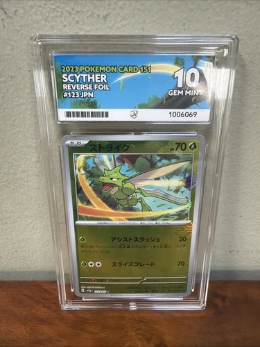 Scyther 123/165 Reverse Holo Japanese Pokemon 151 Rare Pokeball Ace 10