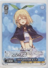 2020 Weiss Schwarz CCG: Fujimi Fantasia Bunko Japanese Rumia Soft Smile