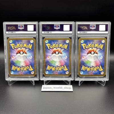 PSA 10 Bulbasaur Ivysaur Mega Venusaur AR SAR 064 065 087/063