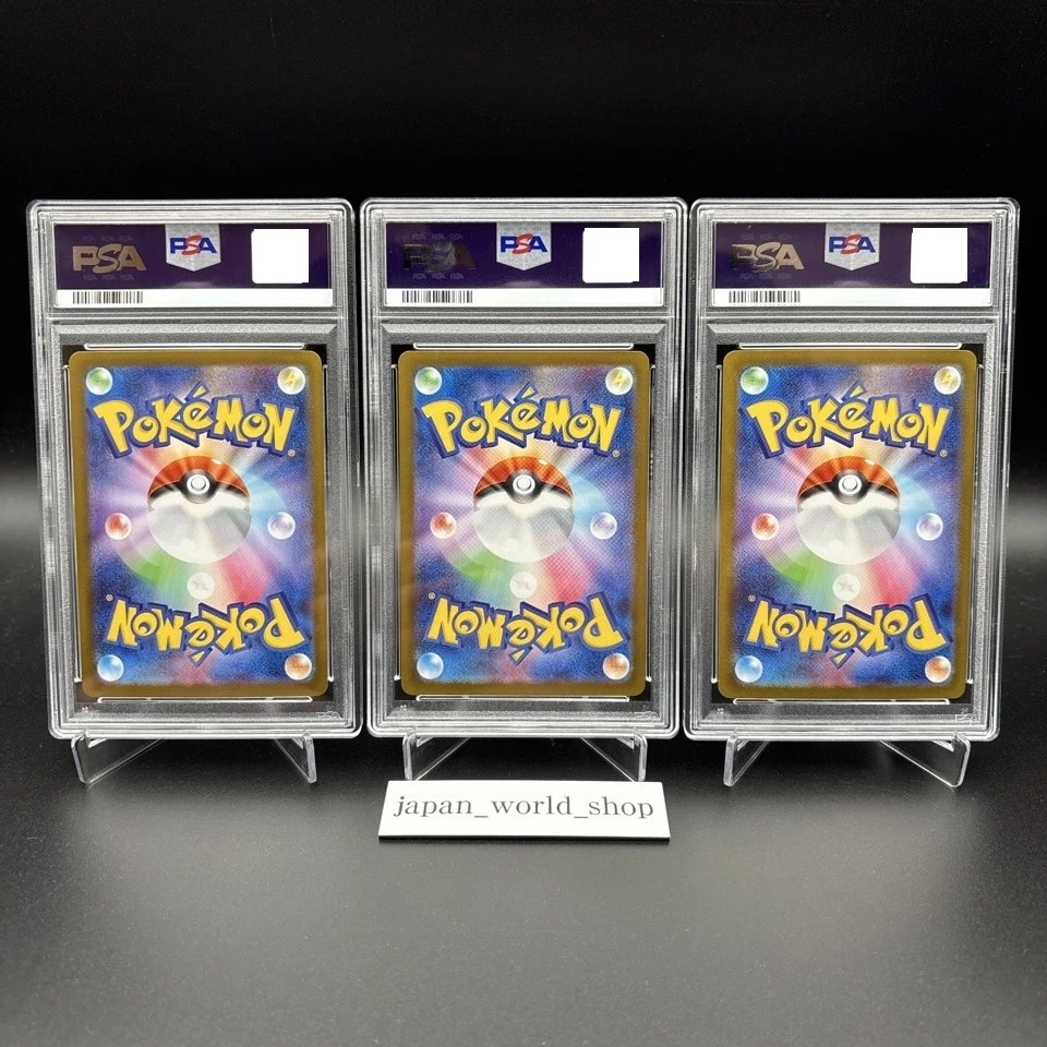 PSA 10 Bulbasaur Ivysaur Mega Venusaur AR SAR 064 065 087/063 Pokemon Card JP - Image 2 of 4