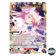 Ultimate Madoka R☆ MMM-2-011 Magia Exedra Union Arena Japanese