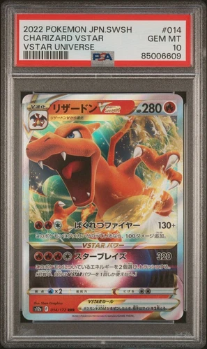 2022 Pokemon TCG SWSH Japanese VSTAR Universe Charizard VSTAR 014/172