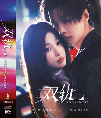 #ad #ad Speed and Love Chinese Drama *Digipak package 5 Discs Version* DVD Eng Sub $44.49