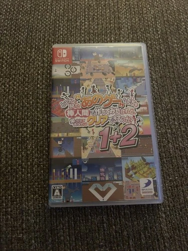 New ListingThose Games 1+2 (Nintendo Switch) - Plays in English