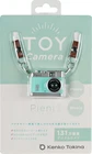 Kenko Tokina DSC PIENI II MT Toy Camera Blue Mint 1280×1024 New Japan