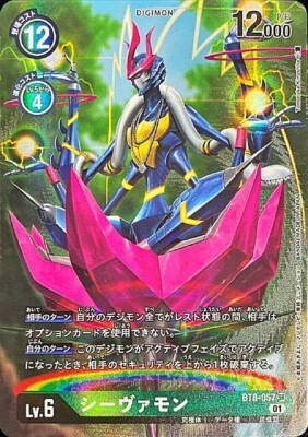 mkt カードヒーロー ダイン ボムゾウ カードヒーロー ボムゾウ モンスター 008 (フロント) 任天堂