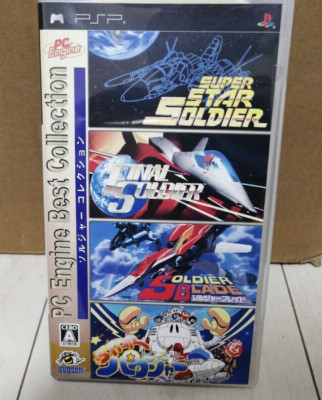 PC Engine Best Collection Soldier Collection PlayStation Portable
