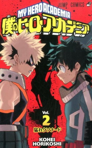 My Hero Academia Vol.1~42 Japanese Complete Choosable USED LOT