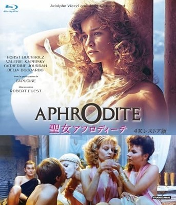 Aphrodite 4K Restored Edition Blu-ray [Blu-ray] Japan Valery Kaprisky