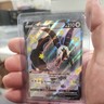 Dubwool V SV120/SV122 SWSH Shining Fates Shiny Vault Pokemon Card NM