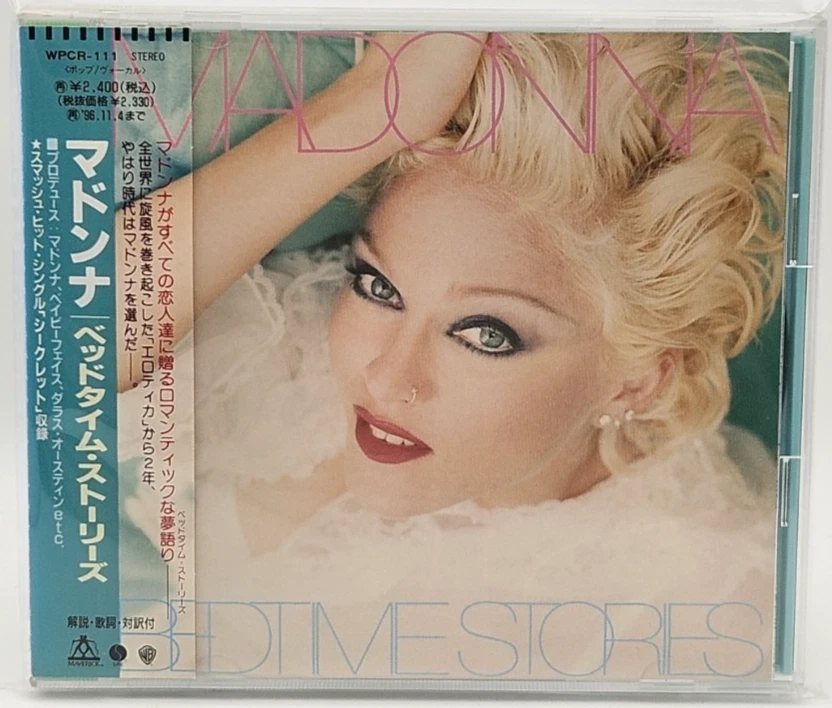 MADONNA Bedtime Stories JAPAN 1st Edition CD WPCR 111 w/OBI Green tray 1994 - Image 3 of 4