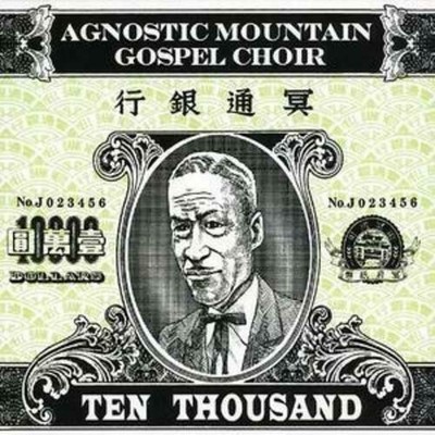 Ten Thousand CD