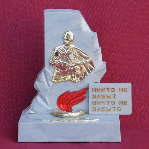 Soldat soviétique URSS WW2 monument ancien grand BUREAU vintage SOUVENIR flamme éternelle