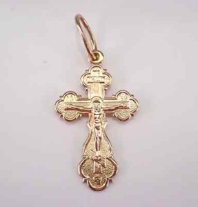 Authentic Vintage Orthodox Charm Mini Cross Pendant 14K Yellow Gold Plated 18 Chain