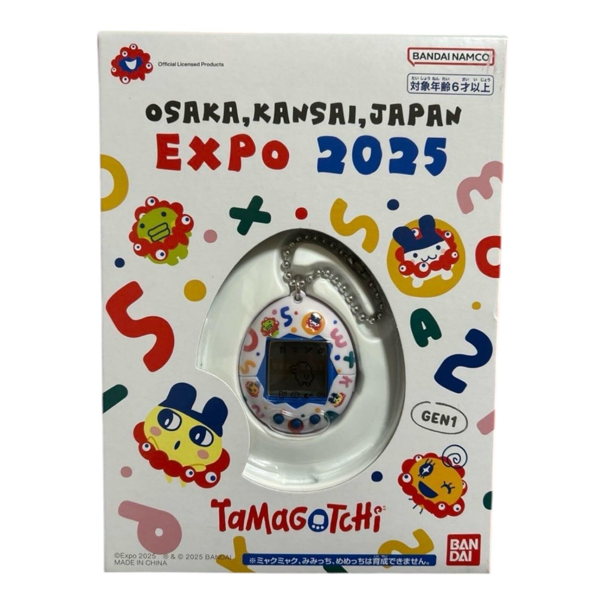 EXPO 2025 Osaka Kansai Limited Tamagotchi Myaku-Myaku