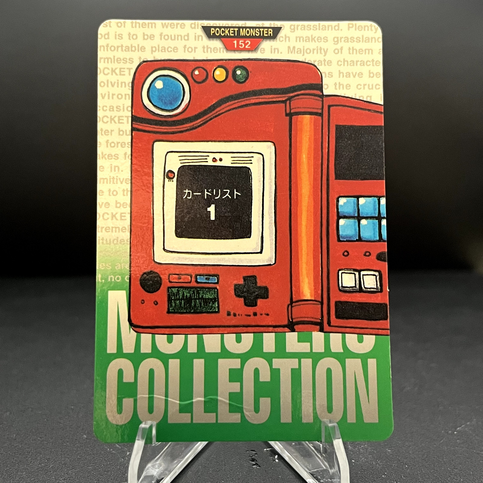 Pocket Monsters Pokedex 152 Carddass Vending 1996 Bandai Green List Card HP