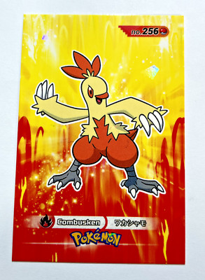 2024 POKEMON DATABASE 3 Card #005 COMBUSKEN Hoenn Peru Edition Foil