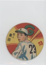 1948ca Multicolor Baseball-Shape Background Round Menko Noboru Aota 0ol0