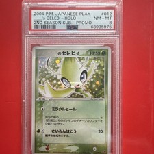 _____'s Celebi 012/PLAY Play Promotional Cards Holo (Japanese) for