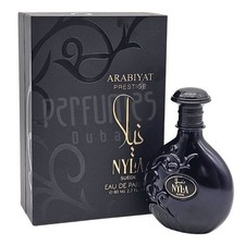 Arabiyat Prestige Nyla Suede Eau De Parfum 80 ml, Black Bottle