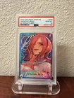 ヴィンスモーク・レイジュ (Alt Art)