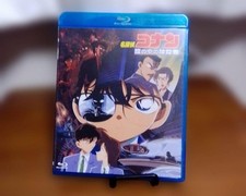 DetectIVe Conan Movie AssassEyes Japan 5q