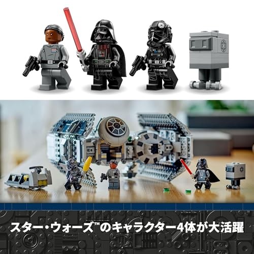 LEGO Star Wars TIE Bomber (TM) 75347 Spielzeugbausteine Geschenk Weltraum Jungen ab 9 Jahren - Bild 7 von 9