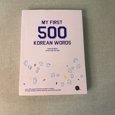 My First 500 Korean Words Talk To Me In Korea...