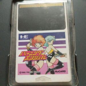 Trader Games - STRIP FIGHTER II NEC PCENGINE (PCE GAME EXPRESS) HUCARD NTSC-JAPA