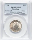 1916 STANDING LIBERTY 25C PCGS MS 65