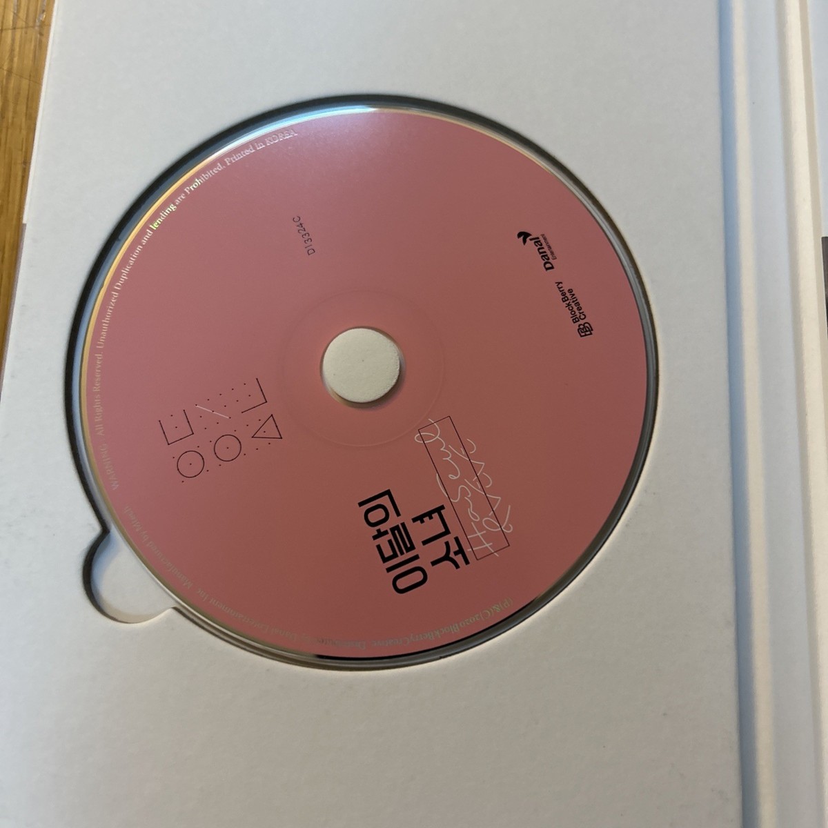 LOONA ++　CD s-l1200.jpg