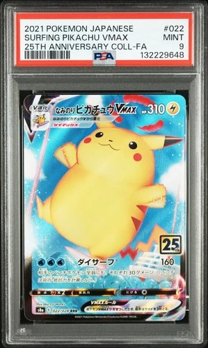 2021 POKEMON JPN 25TH ANV COLLECTION #022 FULL ART/SURFING PIKACHU VMAX PSA 9