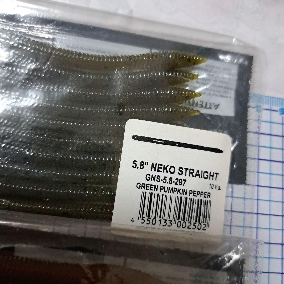 Fishing Lure Daiwa x Gary Yamamoto Cat straight fat macho 3-piece set - Image 4