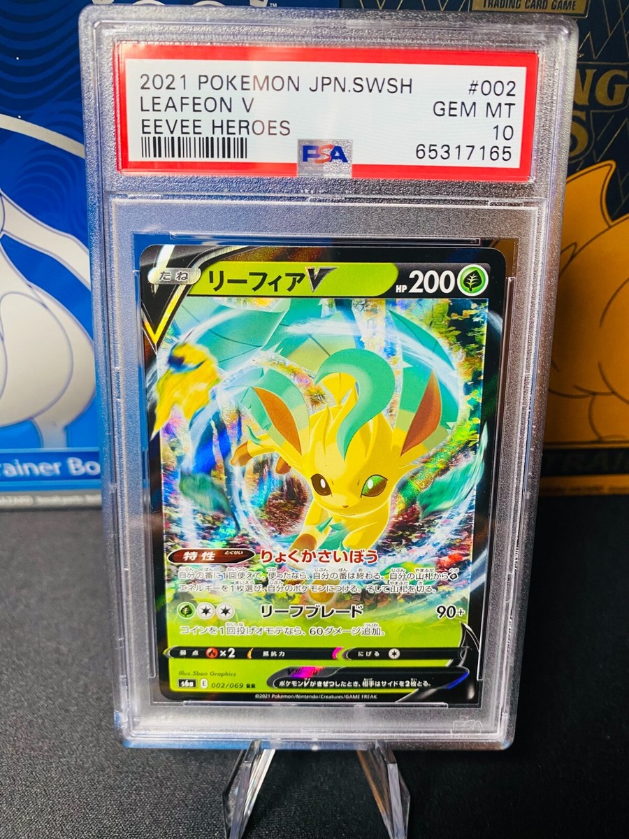 💎PSA 10 GEM MINT 2021 Pokemon Japanese Eevee Heroes LEAFEON 💎PSA 10 GEM MINT 2021 Pokemon Japanese Eevee Heroes LEAFEON