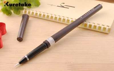 Kuretake No. 8 Fountain Sumi Brush Pen DP150-8B made in Japan | eBay