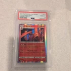 PSA 10 GEM MINT JAPANESE POKEMON 2021 CHARIZARD HOLO 017/184 VMAX CLIMAX s8b