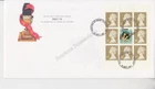 UNADDRESSED GB ROYAL MAIL FDC COVER 1997 BBC 75 YEARS PRESTIGE PANE CHELMSFORD