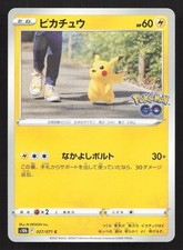 Pikachu #27 Prices | Pokemon Japanese Go | Pokemon Cards